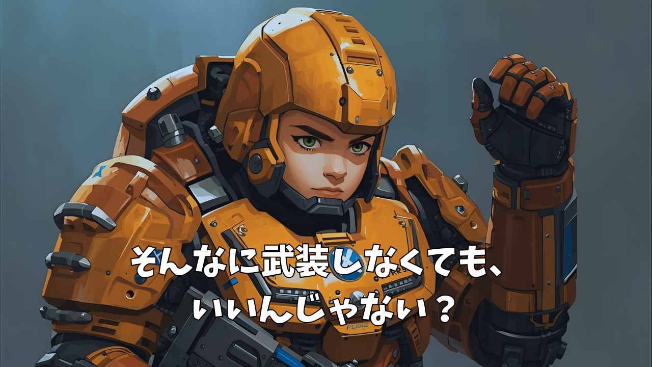 見栄で生きていた20代から人生を整え始めた気づきをテーマにした記事のアイキャッチ